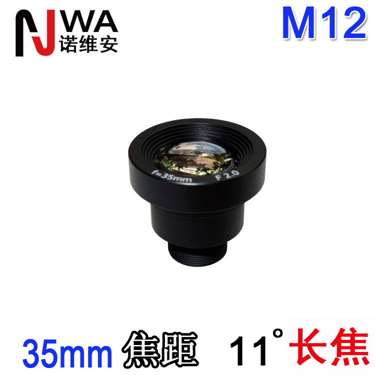 35mm長(cháng)焦M12接口工業(yè)級小型鏡頭 彩色黑白倍鏡放大拉近專(zhuān)用鏡頭韓國進(jìn)口