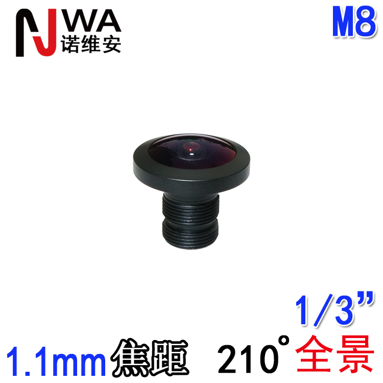 M8接口1.1mm焦距全景鏡頭 水平對角垂直全210度超大廣角魚(yú)眼圓洞VR全景視頻鏡頭門(mén)禁監控攝像頭鏡頭