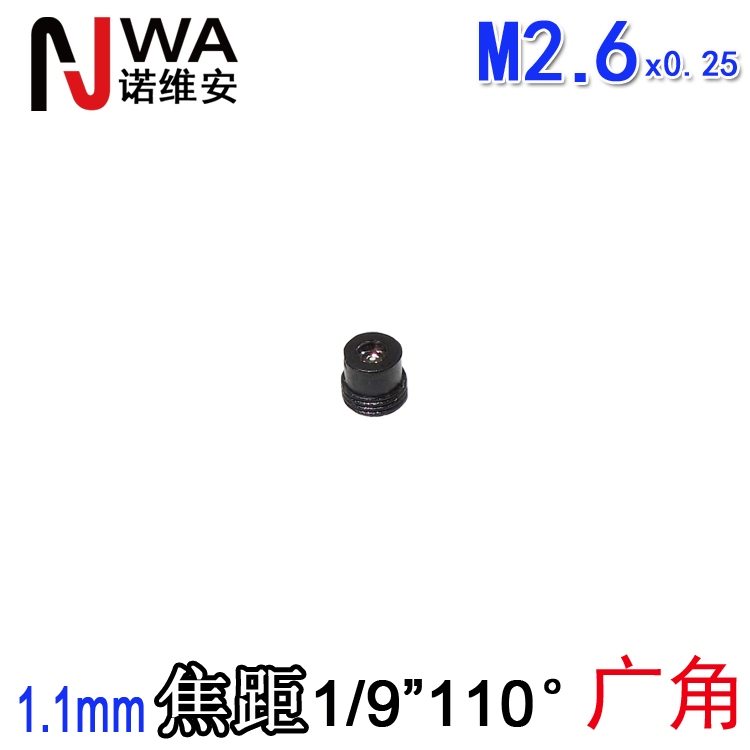 M2*0.25接口超小內窺鏡頭廣角110度 膠囊微型攝像機用胃腸鏡1/9