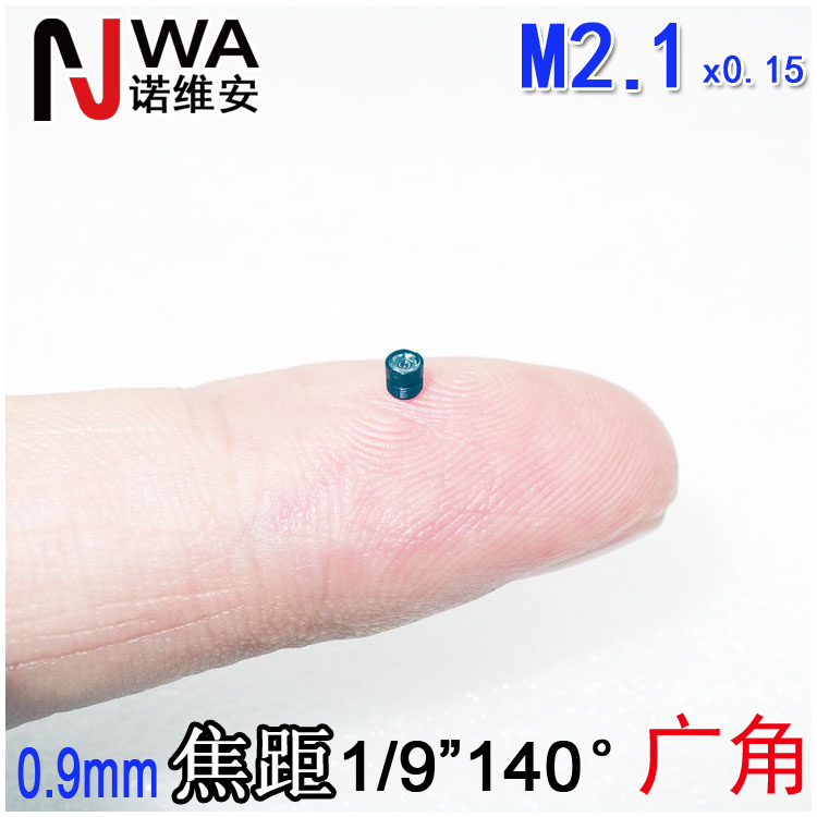 M2*0.15接口超大廣角內窺鏡頭140度焦距0.9mm 膠囊胃鏡腸鏡微型攝像用1/9