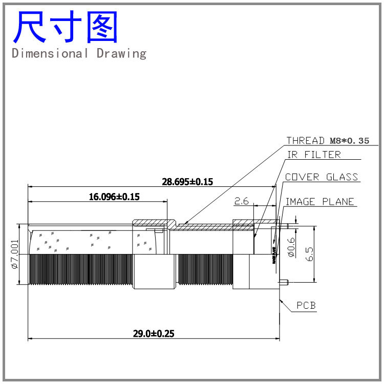 M8*0.35規格 21mm長(cháng)焦距小頭鏡頭 適用于迷你攝像頭 微型攝像機 替換安裝放大拉近細節觀(guān)看檢測