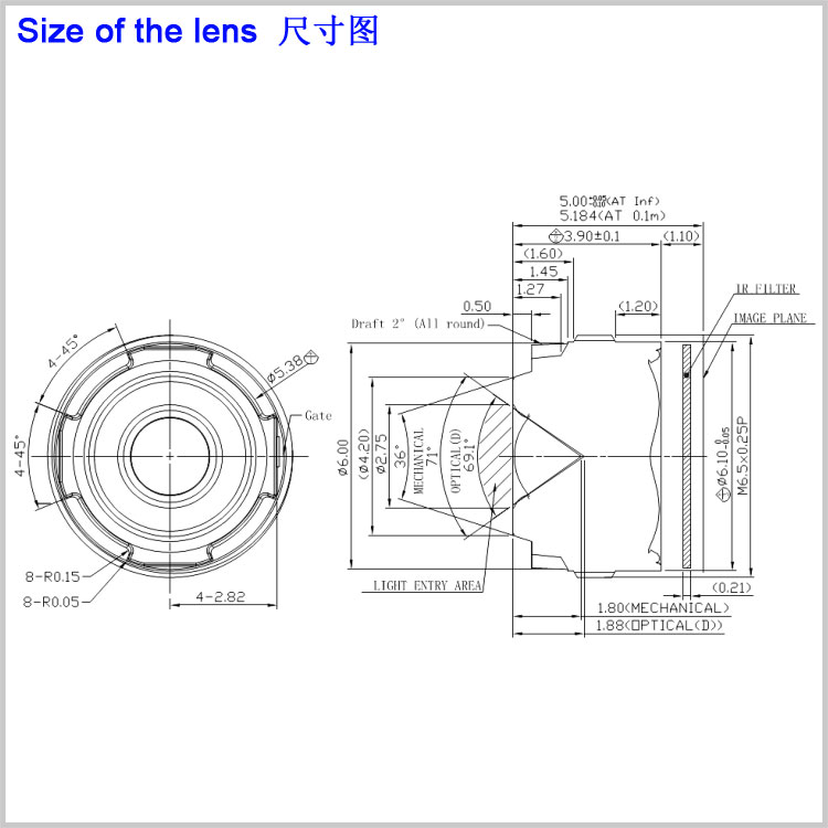 M6.5接口4.2mm鏡頭 高清掃碼鏡頭5MP靶槍掃描儀通用8*8底座1/4
