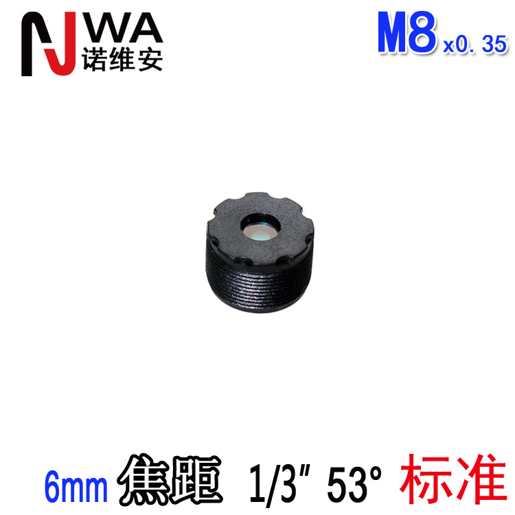 6mm焦距 M8*0.35接口小型鏡頭 5MP高清鏡頭 人臉識別面部掃描用