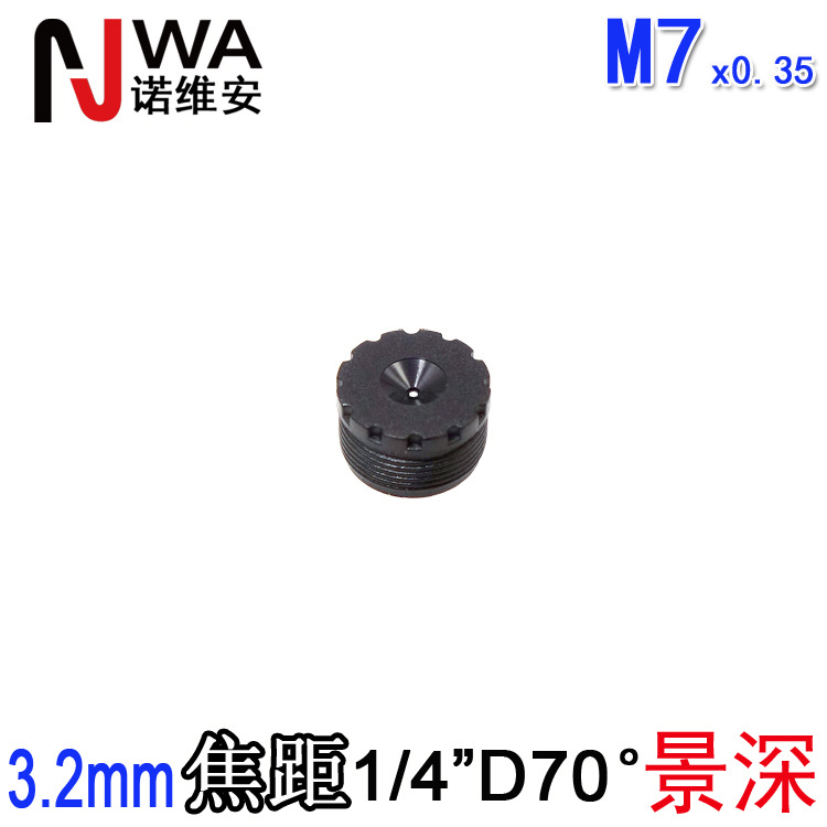 0.5小孔光圈F8.0牙科皮膚用M7接口3.2mm焦距高清5MP鏡頭1/4大景深