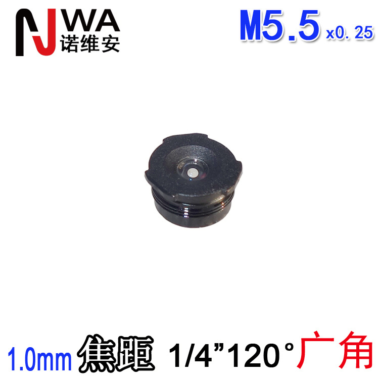 M5.5接口1mm焦距大廣角手機鏡頭掃碼1/4對角120度醫療內窺鏡頭1/5