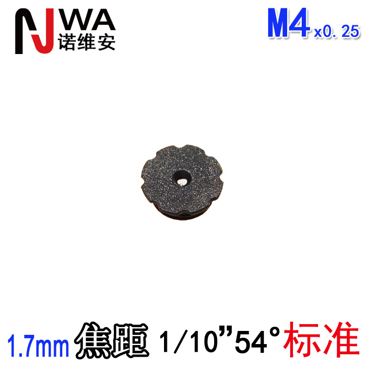 矮款M4接口1.7mm焦距內窺鏡頭牙科檢測可用1/10視角54度GC0312