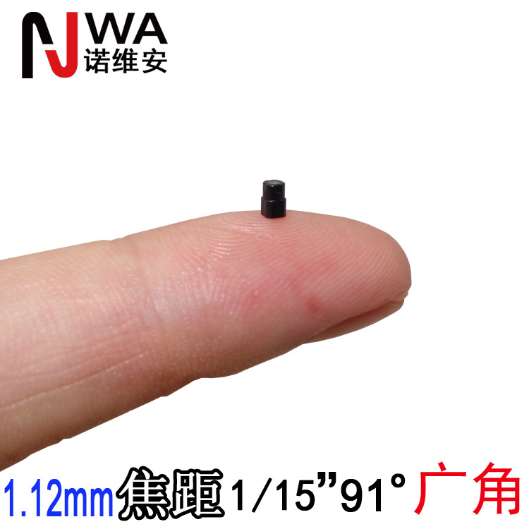 M3規格3.6mm焦距 2MP小型鏡頭200萬(wàn)像素高清鏡頭CMOS139通用