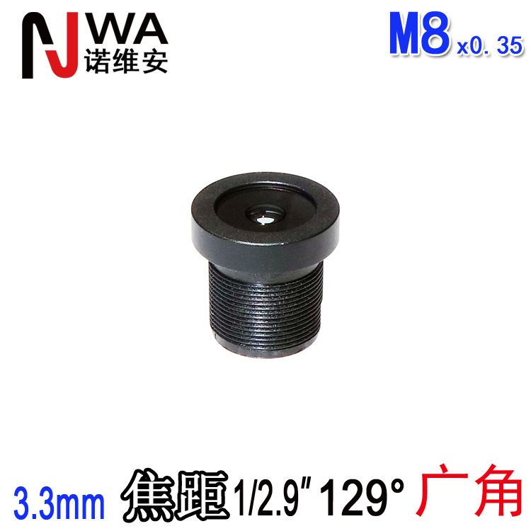 M8接口3.3mm焦距廣角鏡頭1/2.9